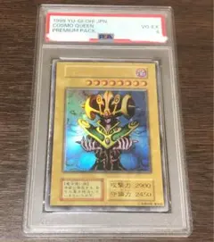 2025年最新】コスモクイーン psaの人気アイテム - メルカリ