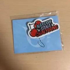 TWICE CandyPop SHOWCASE ワッペン ナヨン　サナ　チェヨン