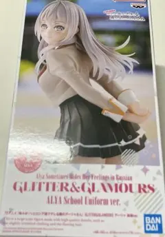 GLITTER&GLAMOURS フィギュア アーリャ 学校制服ver.