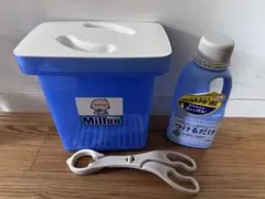Millon 哺乳瓶用消毒ケースセット