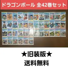 ドラゴンボール超 全巻1〜24 JUMPコミックス おまけイタジャガカード