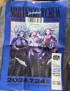 2025年最新】ヒプノシスマイク ポスターの人気アイテム - メルカリ