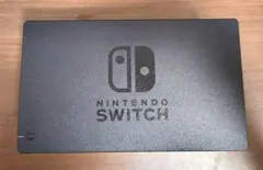 Nintendo Switch ドック 純正品
