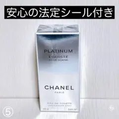 2026年最新】エゴイスト プラチナム 100mlの人気アイテム - メルカリ