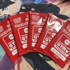 2026年最新】ポケモンカードジムセットの人気アイテム - メルカリ