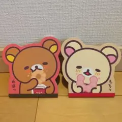 リラックマ コリラックマ ミスタードーナツコラボ ダイカットメモ