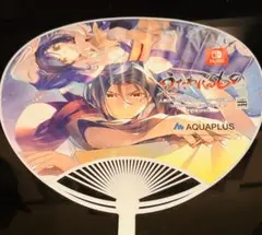 うたわれるもの うちわ AQUAPLUS