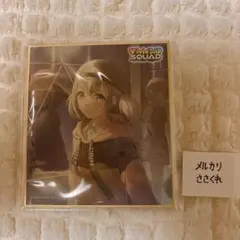 プロジェクトセカイ プロセカ 小豆沢こはね ミニ色紙