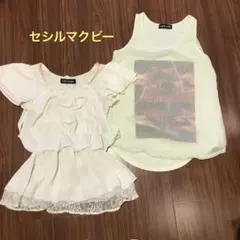 セシルマクビー　カットソー２枚のサムネイル