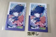 朝比奈まふゆ エピカ 箔押し プロセカ ニーゴ トレカ 25時ナイトコードで。