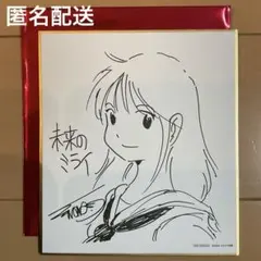 2026年最新】細田守 サインの人気アイテム - メルカリ