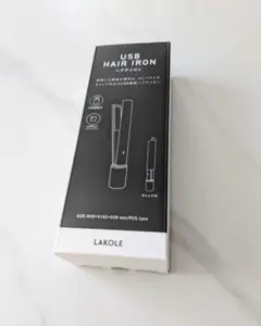 新品　USB HAIR IRON ヘアアイロン　LAKOLE