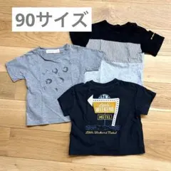 Tシャツ　90サイズ　セット　保育園着