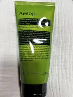 新品Aesop Geranium Leaf Body Scrub 180ml