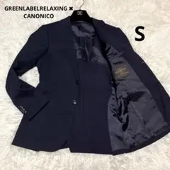 GREENLABELRELAXING ✖︎ CANONICO テーラードジャケット