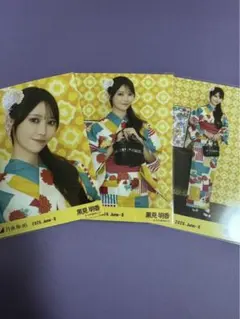 2026年最新】黒見明香生写真の人気アイテム - メルカリ