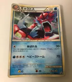 ギャラドス 赤いギャラドス レジェンドプロモ Yahoo!オークション - ポケモンカード 赤いギャラドス プロモ LEGEND