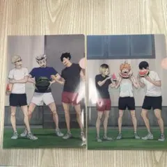 ハイキュー！！ミニクリアファイル２種　未使用自宅保管品