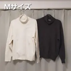 Mサイズ GU ミラノリブタートルネックセーター 2色セット