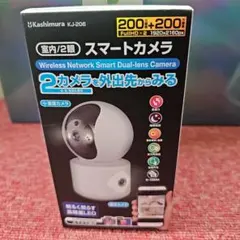 新品未開封 カシムラ KJ-189 + KJ-188 ワイアレススマートカメラ