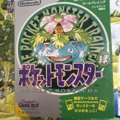 ポケモン ポケットモンスター グミメイト 食品パッケージ 当時物