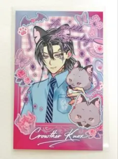 【レア】悪魔執事と黒い猫　あくねこ　クロウザー　落書き　テーマパークデート