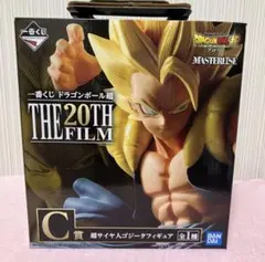 一番くじドラゴンボール超THE 20TH FILM C賞　超サイヤ人ゴジータ