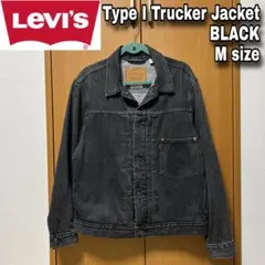 2026年最新】levi's デニムジャケット 大戦の人気アイテム - メルカリ