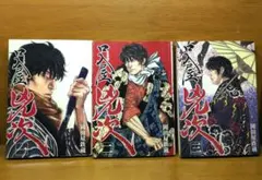 鬼滅の刃 画集 額縁 原作 継国縁壱 黒死牟 切り抜き まとめ売り - メルカリ