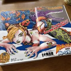 少年ジャンプ　2000年9号