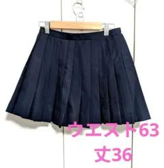 S443◆普段使い私服 プリーツミニスカート ディズニー 撮影 学園祭 コスプレ