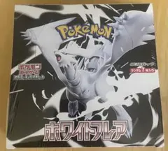 ホワイトフレア 1BOX シュリンク付き