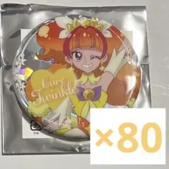d*3様 キュアトゥインクル ビックカメラ 缶バッジ Go!プリンセス