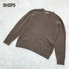 【美品】シップス　長袖ニット・セーター・ヤク・Libet yak・クルーネック