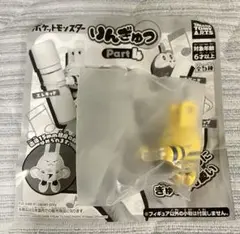 ポケモン カプセルトイ