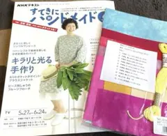 Item thumbnail for item bfc493c3-d4ae-4f77-88ec-b1d691339639