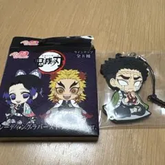 鬼滅の刃　ぺたん娘　トレーディングラバーしストラップ　柱ver. 　悲鳴嶼行冥