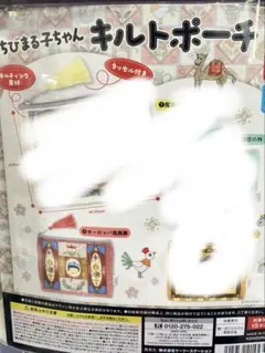ちびまる子ちゃん キルトポーチ ヨーロッパ風飾扉