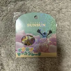 H*a様 【正規品】PUPPET SUNSUN おはじきシール