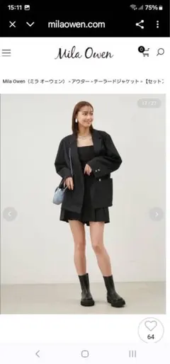 Mila Owen ストレッチシアーダブルジャケット