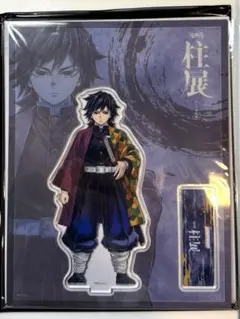 2026年最新】鬼滅の刃キービジュアルアクリルスタンドの人気アイテム