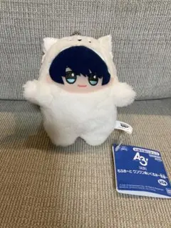 A3! もふめ～と　ワンワンぬいぐるみ～冬組～　月岡紬