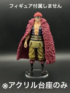 2025年最新】ワンピース the grandline men vol.15の人気