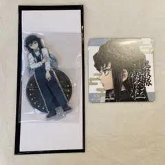 鬼滅の刃 MOCKTAIL BAR モクテル 両面アクリルスタンド 時透無一郎