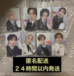 stray kids ポップアップ トレカ オンライン 特典 コンプ スキズ