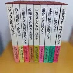 ダルタニャン物語」完全版全11巻セット - メルカリ