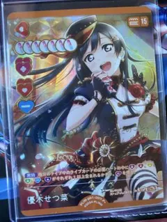 2026年最新】優木せつ菜 P+の人気アイテム - メルカリ