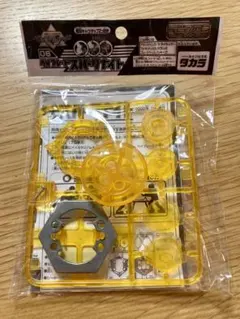 ベイブレードとパーツのセット Amazon.co.jp: タカラトミー(TAKARA TOMY) BEYBLADE X