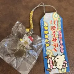 2026年最新】伊豆限定キティの人気アイテム - メルカリ