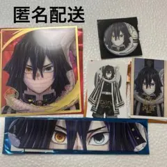 鬼滅の刃 柱展 伊黒小芭内